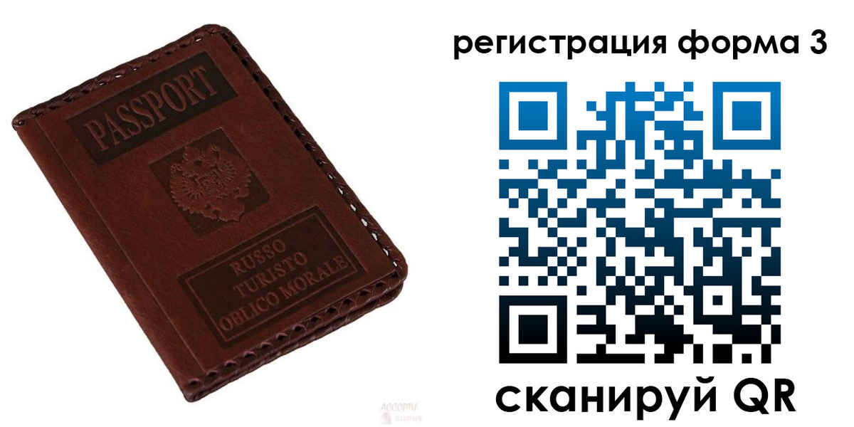 временная регистрация поиск в Бутурлиновке