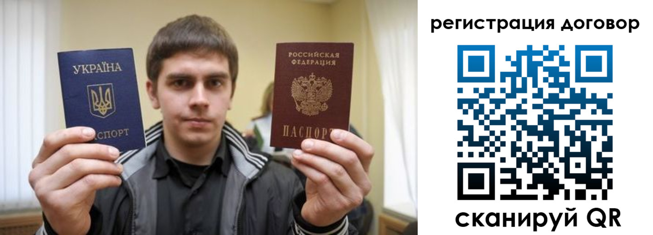 прописка для работы в Бутурлиновке