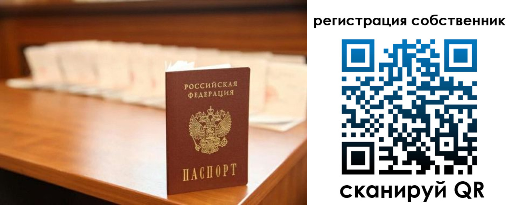 временная регистрация госуслуги в Бутурлиновке