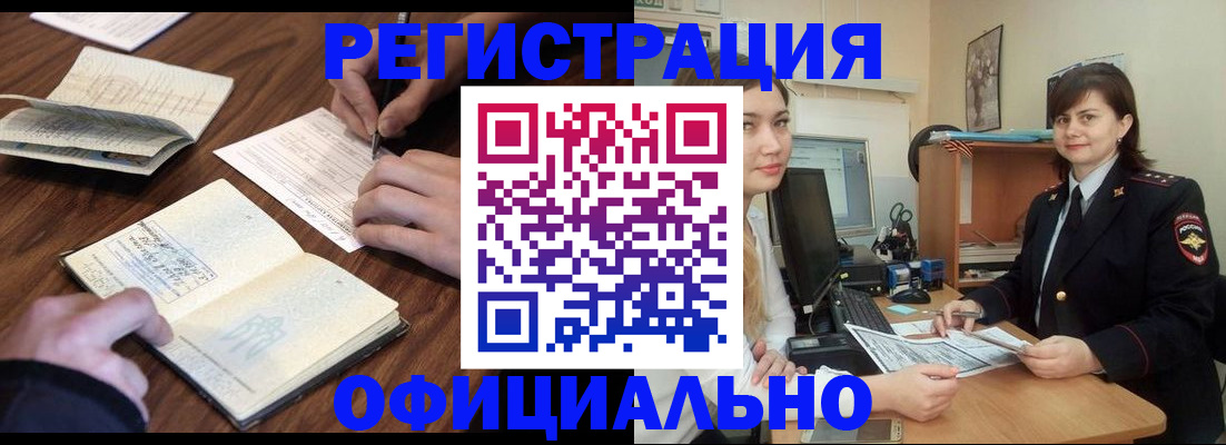 регистрация для школы в Бутурлиновке