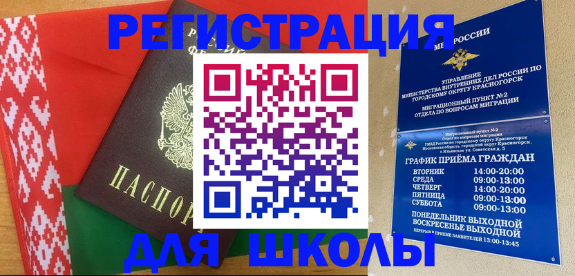 прописка от собственника в Бутурлиновке
