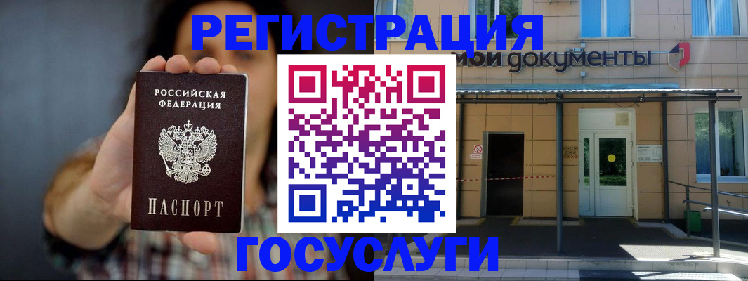 пропишу в квартире в Бутурлиновке