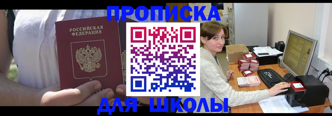 миграционный учет в Бутурлиновке