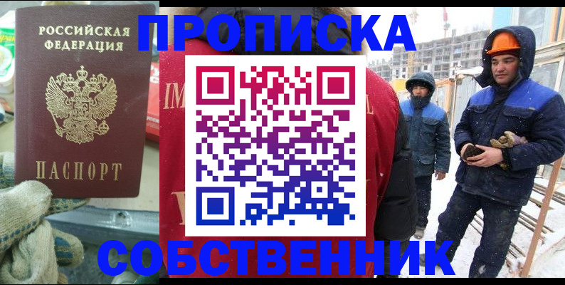 найти адрес прописки в Бутурлиновке