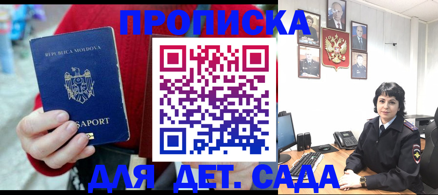 временная регистрация поиск в Бутурлиновке