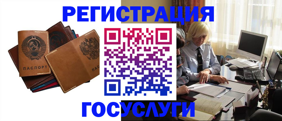 регистрация для дет. сада в Бутурлиновке